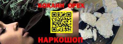 прущий лед Коммунар