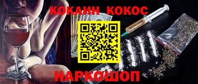 прущий лед Коммунар