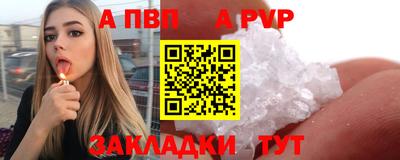 мяу мяу мука Конаково