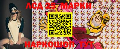 молекула духа Краснокаменск
