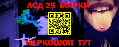 прущий лед Коммунар