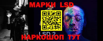 прущий лед Коммунар