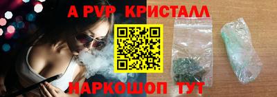прущий лед Коммунар
