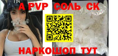 молекула духа Краснокаменск