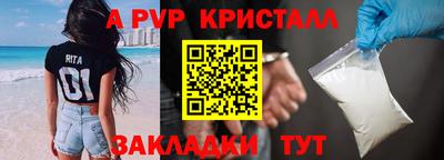 мефедрон мука Краснознаменск