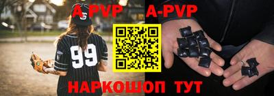 молекула духа Краснокаменск