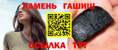 молекула духа Краснокаменск