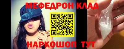 мдма Краснодар