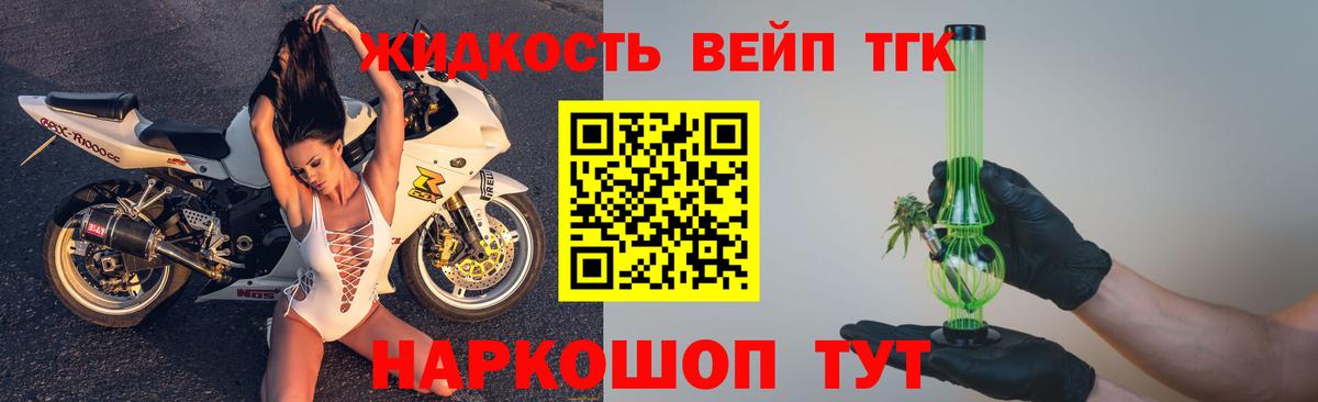 закладки  Вход с VPN  ТГК гашишное масло  Казань  Дистиллят ТГК THC oil 