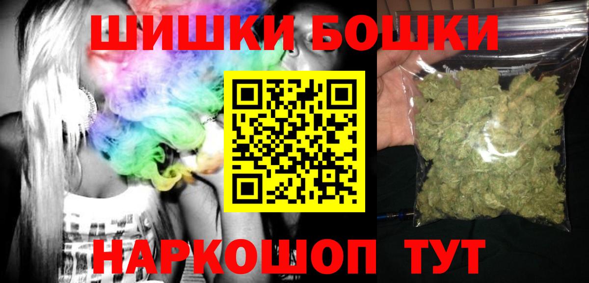 Каннабис AK-47 Казань